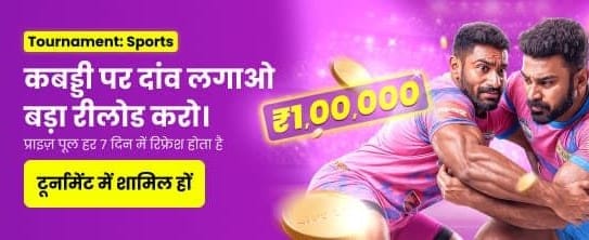 Bet on Kabaddi and Cricket